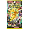 Pokémon Trading Card Game^Mega Dream EX Booster Pack (Japansk)