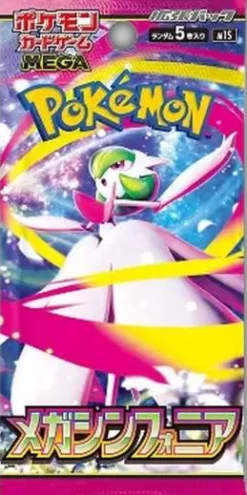 Mega Evolutions Mega Symphonia Mega Evolution Mega Symphonia Booster Pack (Japansk)* Pokémon Trading Card Game