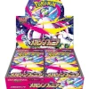 Mega Evolutions Mega Symphonia Pokémon Trading Card Game^Mega Evolution Mega Symphonia Booster Display Boks (Japansk)