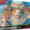 Mega Kangaskhan EX Box* Pokémon Trading Card Game