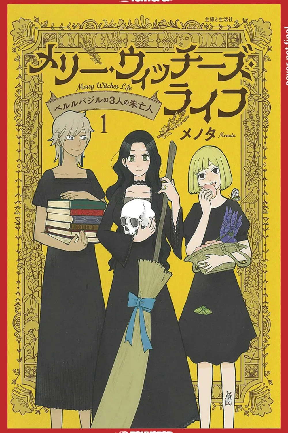 Menota Boys Love^Merry Witches Life