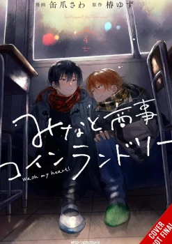 Yuzu Tsubaki Minato's Laundromat, Vol. 4* Boys Love