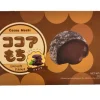 Mini Mochi Kakao 80 g* Snacks