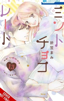 Mami Orikasa Nyheter|Komedie^Mint Chocolate Vol. 13