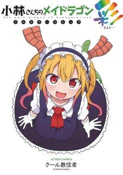 coolkyousinnjya Miss Kobayashi's Dragon Maid in COLOR! - Chromatic Edition* Girls Love