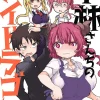 coolkyousinnjya Miss Kobayashi's Dragon Maid Vol. 11* Girls Love