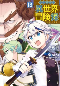 coolkyousinnjya Girls Love|Nyheter^Miss Kobayashi's Dragon Maid Vol. 16