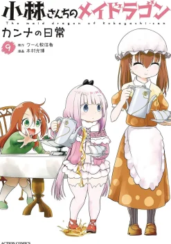 coolkyousinnjya Girls Love^Miss Kobayashi's Dragon Maid: Kanna's Daily Life Vol. 9