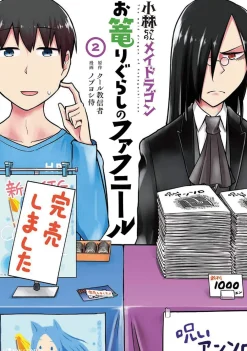 coolkyousinnjya Girls Love^Miss Kobayashi's Dragon Maid: Fafnir the Recluse Vol. 2