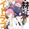 coolkyousinnjya Girls Love^Miss Kobayashi's Dragon Maid Vol. 4