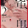 Akabeko Mitsuka Vol. 02* Boys Love