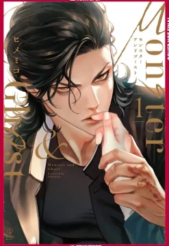 Himemiko Monster and Ghost, Volume 1* Boys Love|Romanse