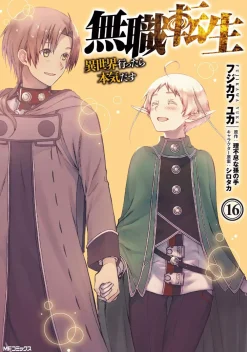 Fujikawa Yuka Isekai^Mushoku Tensei: Jobless Reincarnation Vol. 16