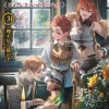 Rifujin na Magonote Kommer Snart^Mushoku Tensei: Redundant Reincarnation (Light Novel) Vol. 3