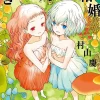 Kei Murayama Mushroom Girls in Love* Girls Love