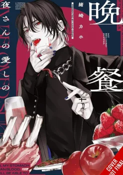 Kaho Ozaki Horror^My Beloved Supper