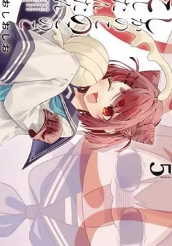 Oshioshio Komedie^My Deer Friend Nokotan Vol. 5