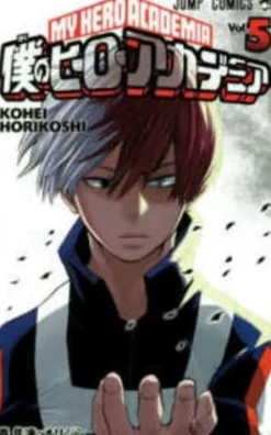 Horikoshi Kohei My Hero Academia^My Hero Academia 05