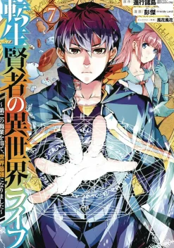 Huuka Kazabana My Isekai Life, I Gained a Second Character Class and Became the Strongest Sage in the World! Vol. 07* Isekai