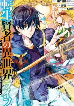 Huuka Kazabana My Isekai Life, I Gained a Second Character Class and Became the Strongest Sage in the World! Vol. 04* Isekai