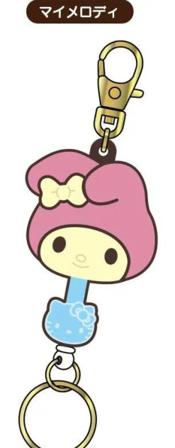 Nøkkelringer^My Melody Chocolate Rubber Keyreel