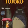 Hayao Miyazaki My Neighbor Totoro All-in-one Edition* Barn
