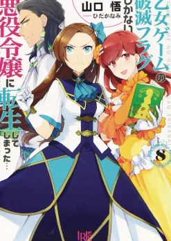 Hidaka Nami Isekai^My Next Life as a Villainess: All Routes Lead to Doom! Vol. 8