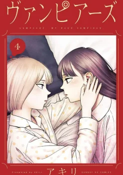 Akili Horror^My Peer Vampires