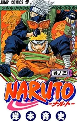 Masashi Kishimoto Barn & Unge|Barn^Naruto 03 (Japansk)
