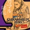 Jocelyne Allen Naruto^Naruto: Shikamaru's Story--A Cloud Drifting in the Silent Dark (Light Novel)