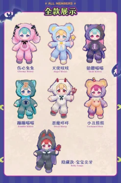 Blind boks Mystery Box^Neo Eden Toys Mysterious Park Series Trading Plush Figure