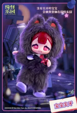 Blind boks Mystery Box^Neo Eden Toys Mysterious Park Series Trading Plush Figure