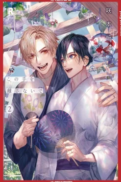 Saki Sakimoto Boys Love^Never Let Go Vol. 02