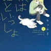 kyuryuZ Nights With a Cat. Vol. 4* Komedie