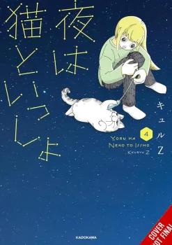 kyuryuZ Nights With a Cat. Vol. 4* Komedie