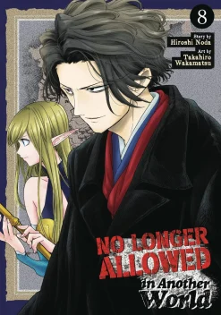 Hiroshi Noda Komedie^No Longer Allowed in Another World Vol. 8