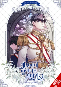 Iru Webtoons^Not Sew Wicked Stepmom Vol. 04