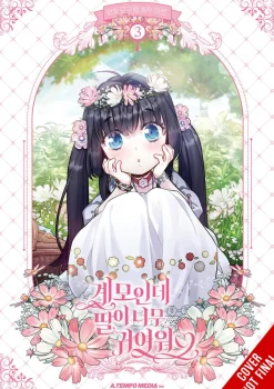 Iru Webtoons^Not Sew Wicked Stepmom Vol. 03