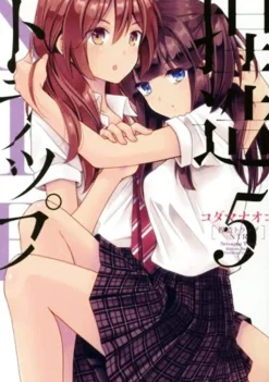 Kodama Naoko Girls Love^NTR - Netsuzou Trap Vol. 5