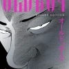 Garon Tsuchiya Kommer Snart^Oldboy Deluxe Edition: Book Two