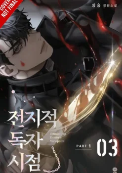 Hye Young Im Omniscient Reader's Viewpoint (novel), Vol. 3 Novel* Kommer Snart