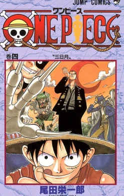 Eiichiro Oda Barn & Unge|Barn^One Piece 4 (Japansk)