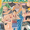 Eiichiro Oda One Piece^One Piece, Vol. 24