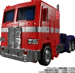 Actionfigurer^Optimus Prime MP-44S Masterpiece Action Figure