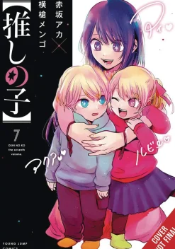 Aka Akasaka Komedie^Oshi No Ko Vol. 07