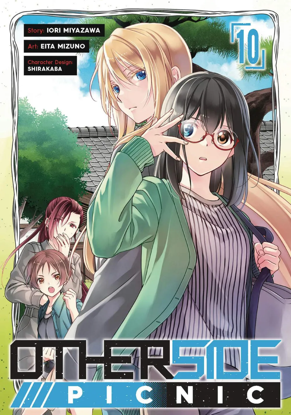 lori Miyazawa Science Fiction^Otherside Picnic Vol. 10