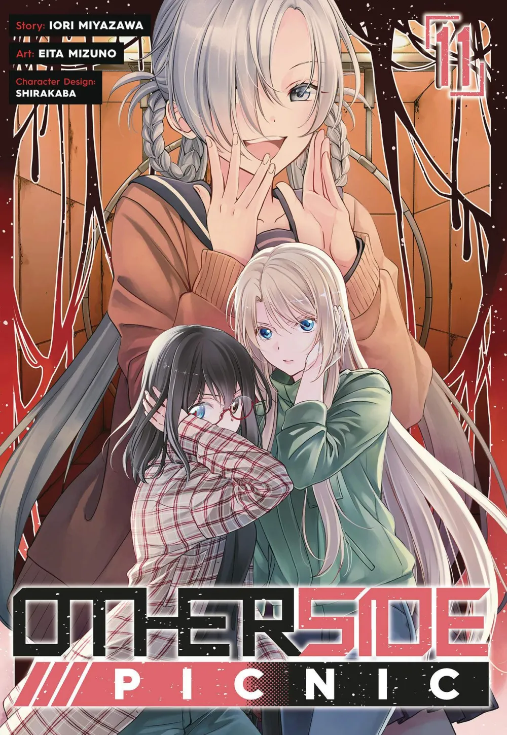 lori Miyazawa Science Fiction^Otherside Picnic Vol. 11