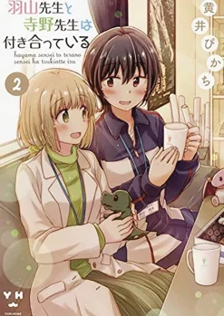 Pikachi Ohi Our Teachers Are Dating! Vol. 2* Girls Love