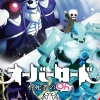 Juami Science Fiction^Overlord: The Undead King Oh!, Vol. 11
