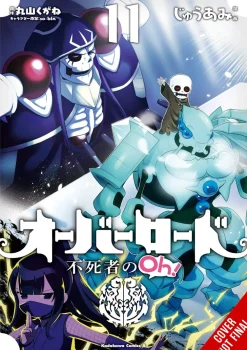 Juami Science Fiction^Overlord: The Undead King Oh!, Vol. 11